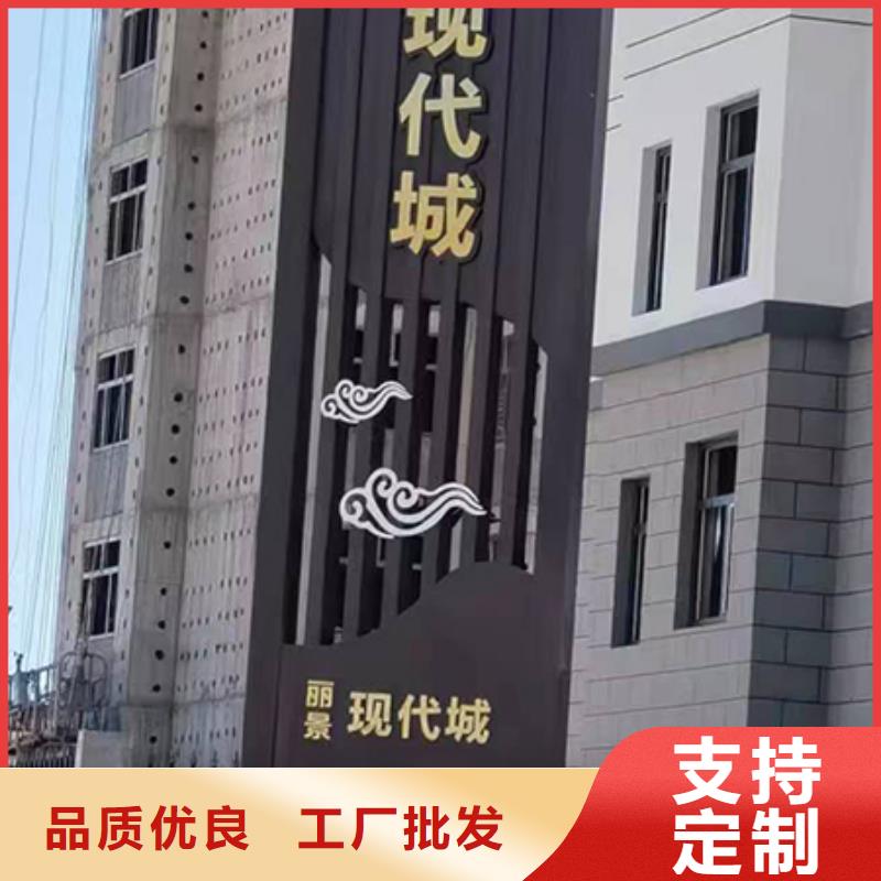 城镇精神堡垒服务为先