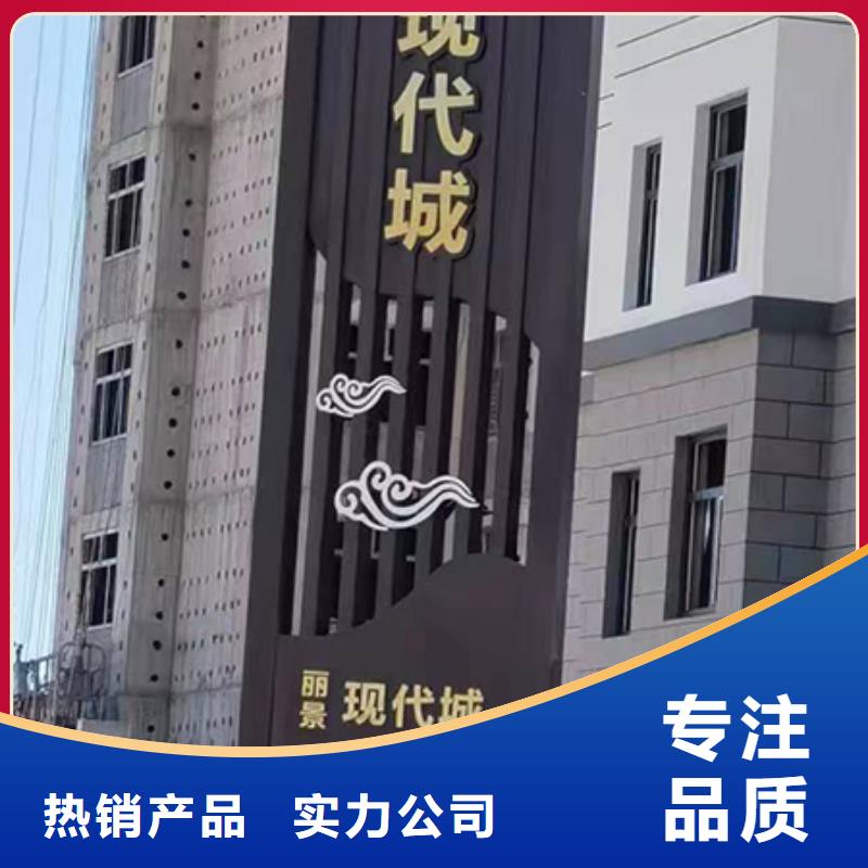 屯昌县公园精神堡垒雕塑上门服务