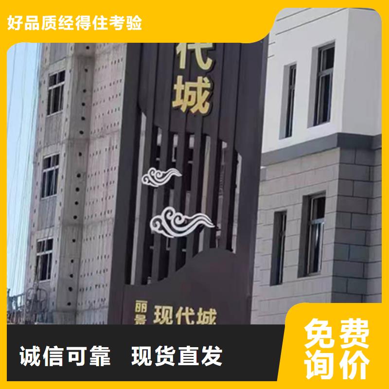 字体带亮精神堡垒全国走货