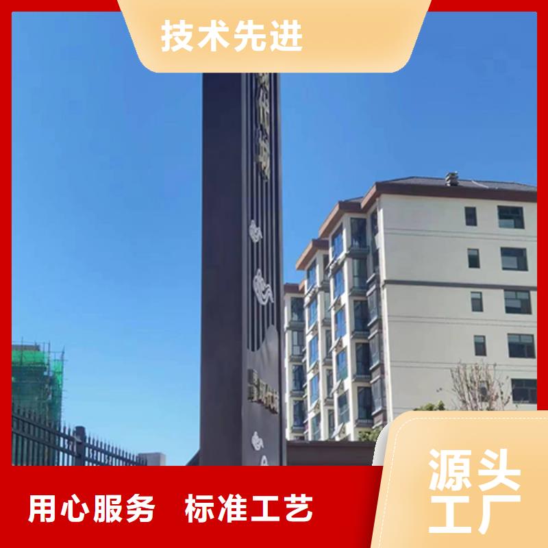 公园精神堡垒择优