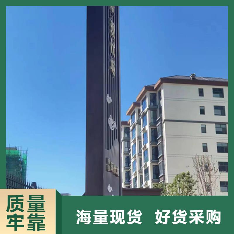 公园精神堡垒景观小品放心购买