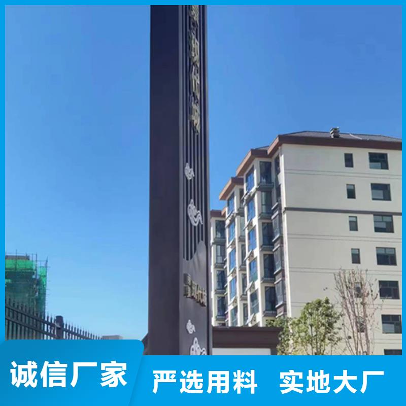 大型精神堡垒定制质量保证