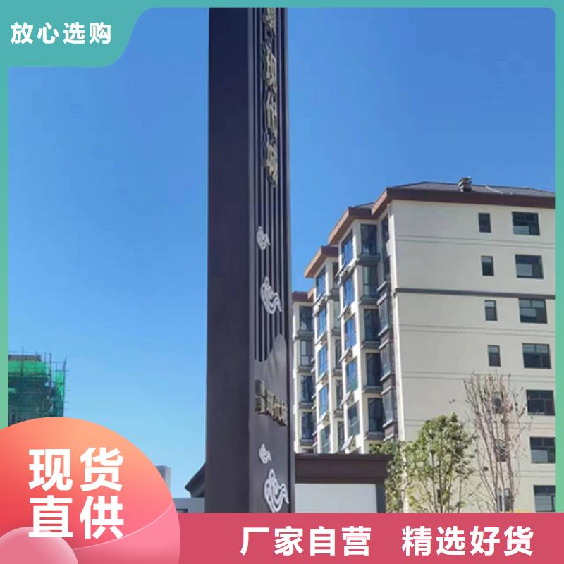 商场标志性精神堡垒承诺守信