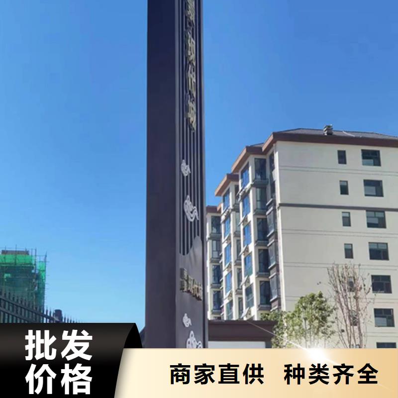 五指山市精神堡垒标识牌规格齐全