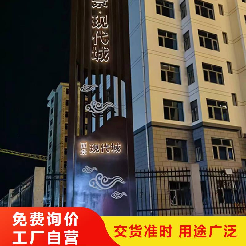 商场精神堡垒生产厂家