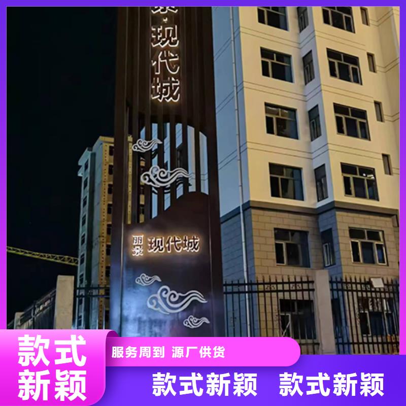 旅游景区雕塑精神堡垒厂家供应