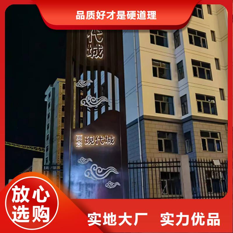 乡村精神堡垒靠谱厂家