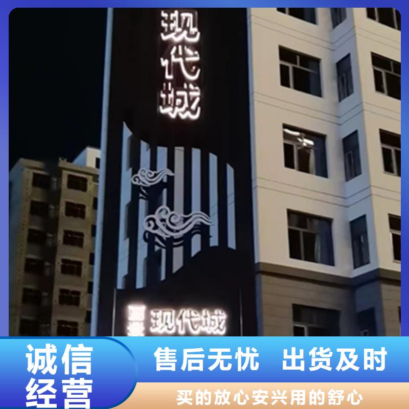 景区雕塑精神堡垒值得信赖