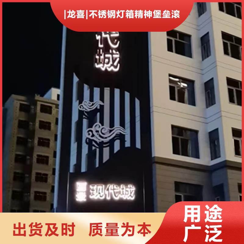 商场精神堡垒欢迎来电