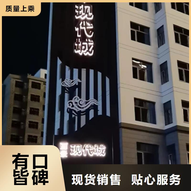 户外精神堡垒厂家供应