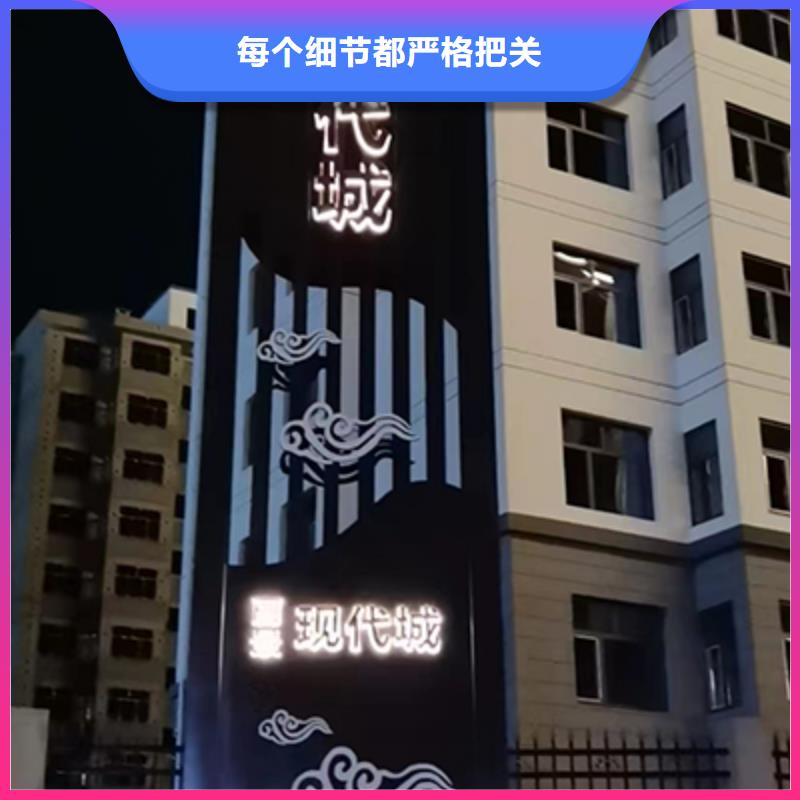 乡村振兴精神堡垒
定制仿古精神堡垒
不锈钢精神堡垒导视牌
景区精神堡垒
大型不锈钢精神堡垒
精神堡垒制作厂家
停车场精神堡垒
广场精神堡垒
城市标志精神堡垒
工地住宅精神堡垒
防腐防锈精神堡垒
户外异性精神堡垒
美丽乡村精神堡垒
商场精神堡垒
小区住宅精神堡垒
产业园精神堡垒放心选择