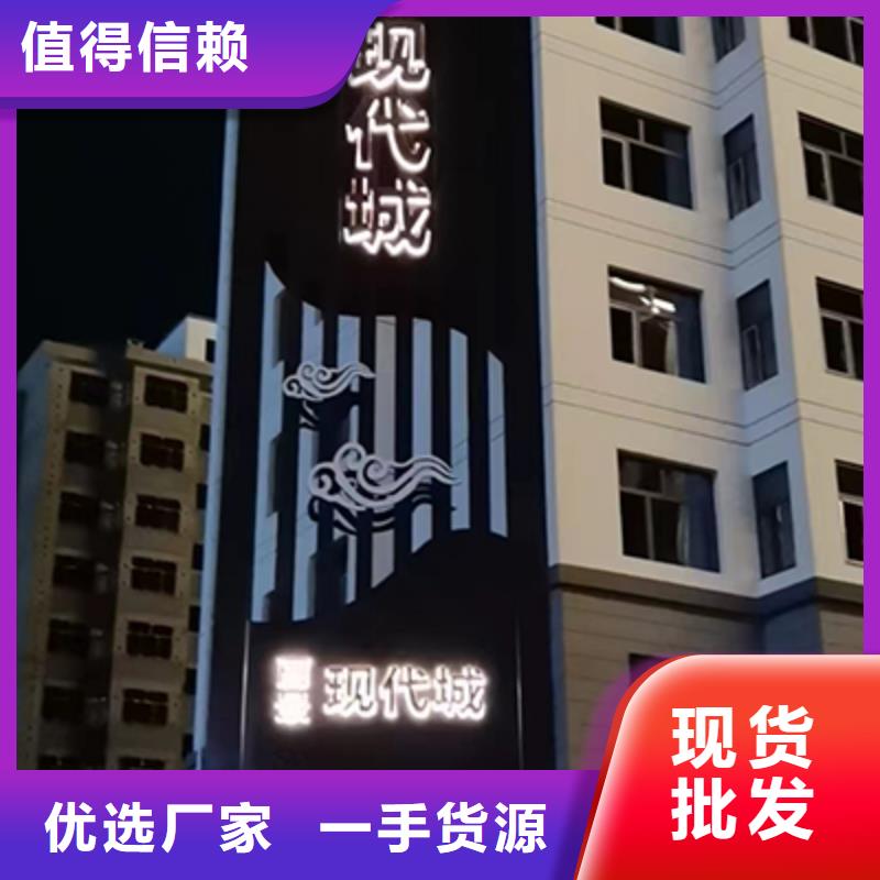 商场精神堡垒厂家供应