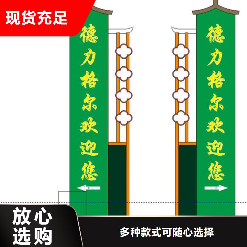 精神堡垒标识牌择优