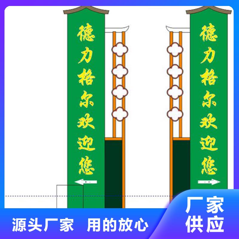 精神堡垒设计定制品质保障