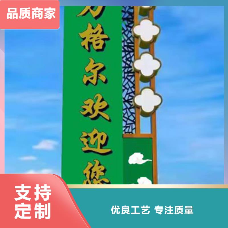 街道精神堡垒发货及时