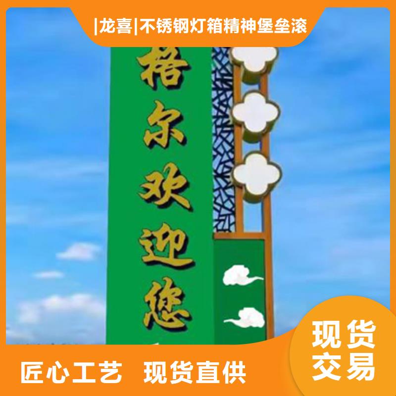 大型雕塑精神堡垒全国走货