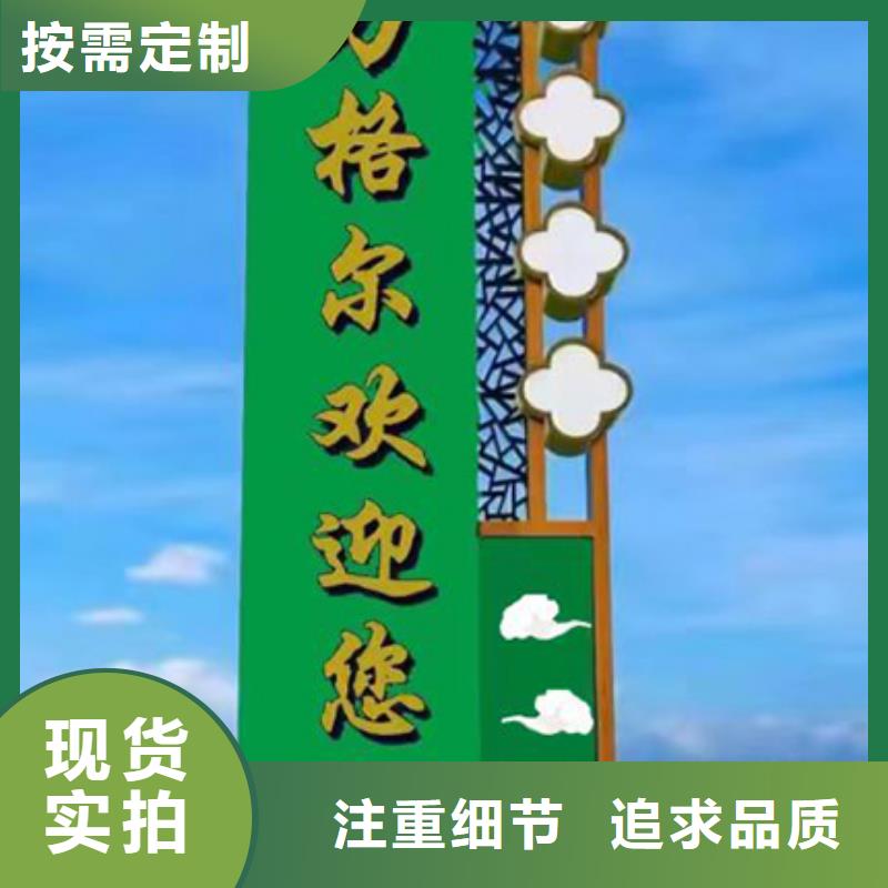 精神堡垒标识牌欢迎咨询