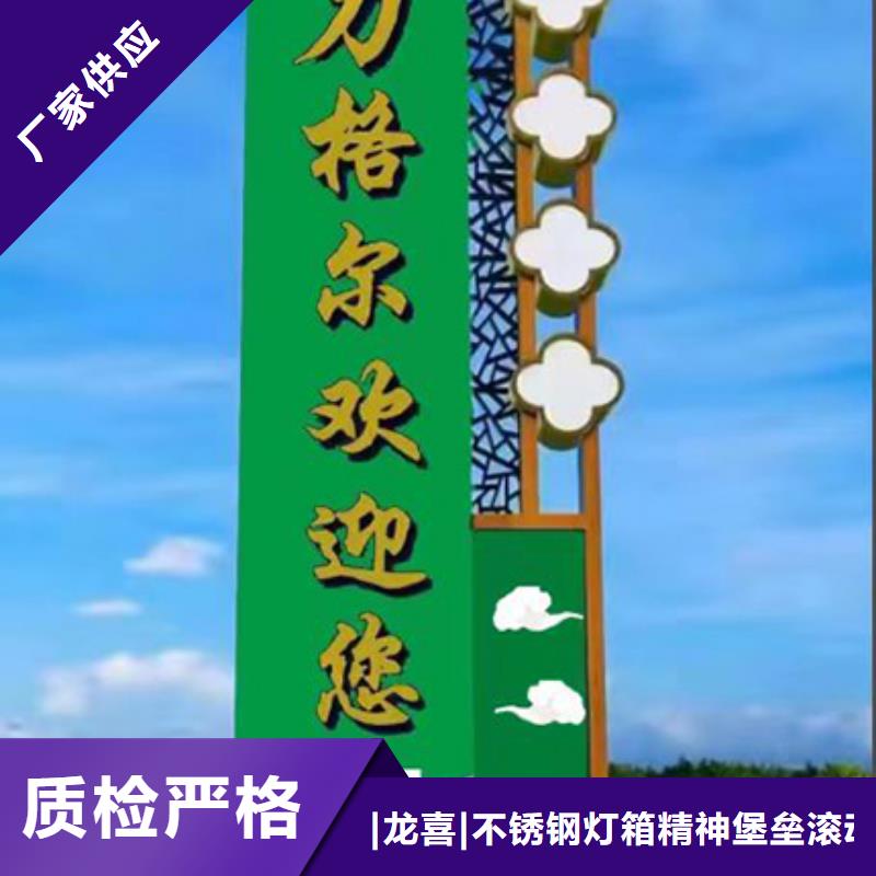 城镇精神堡垒服务为先