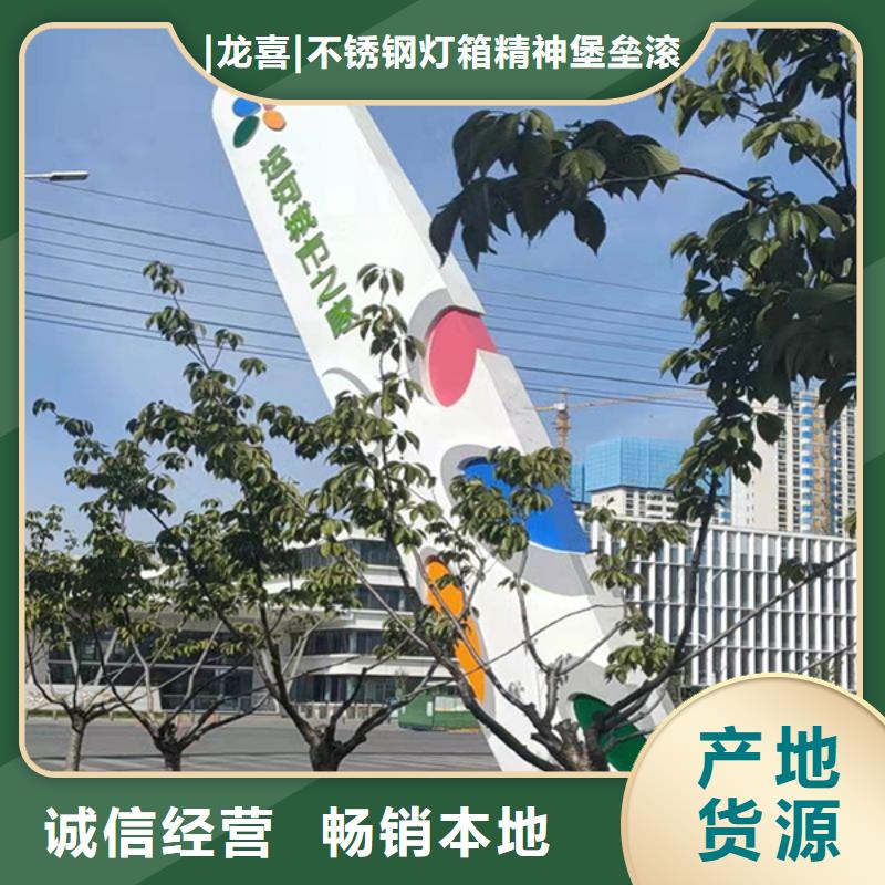 公园精神堡垒雕塑无中间商