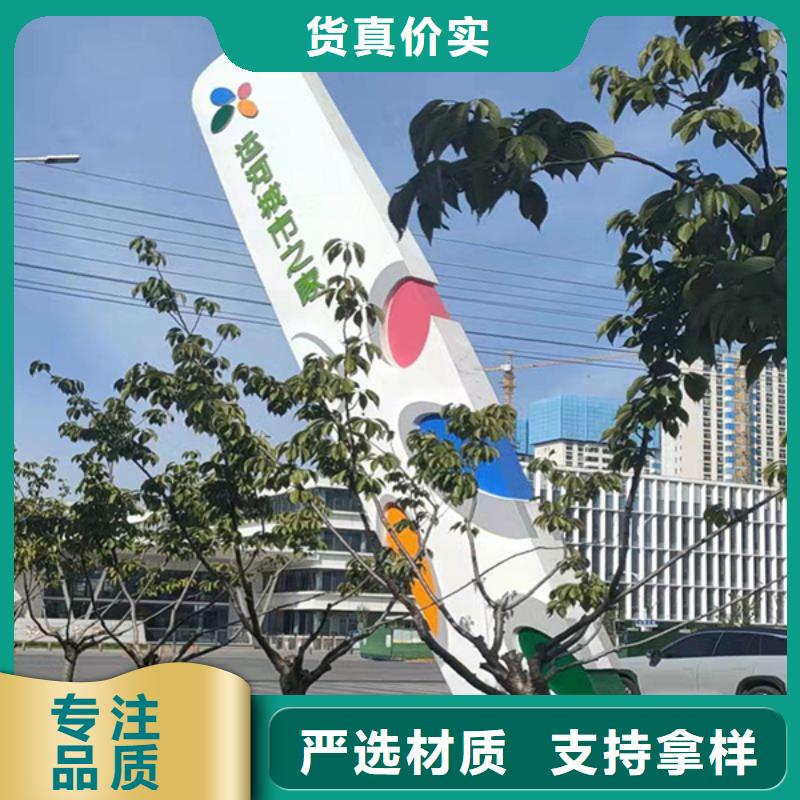 景区精神堡垒诚信企业