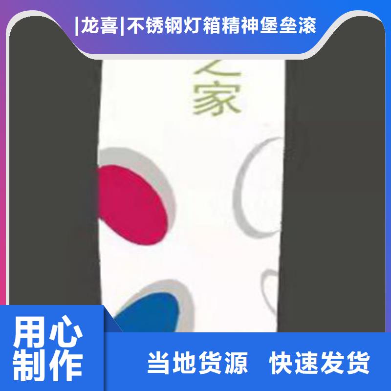 精神堡垒图片定制