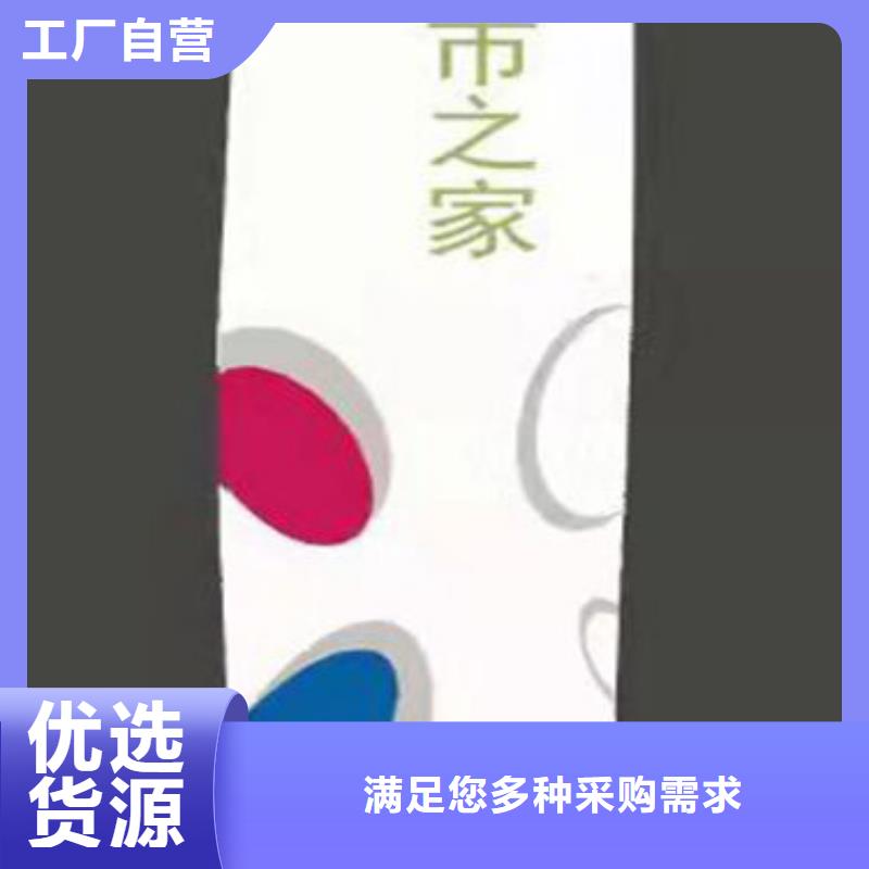 停车场精神堡垒来图定制