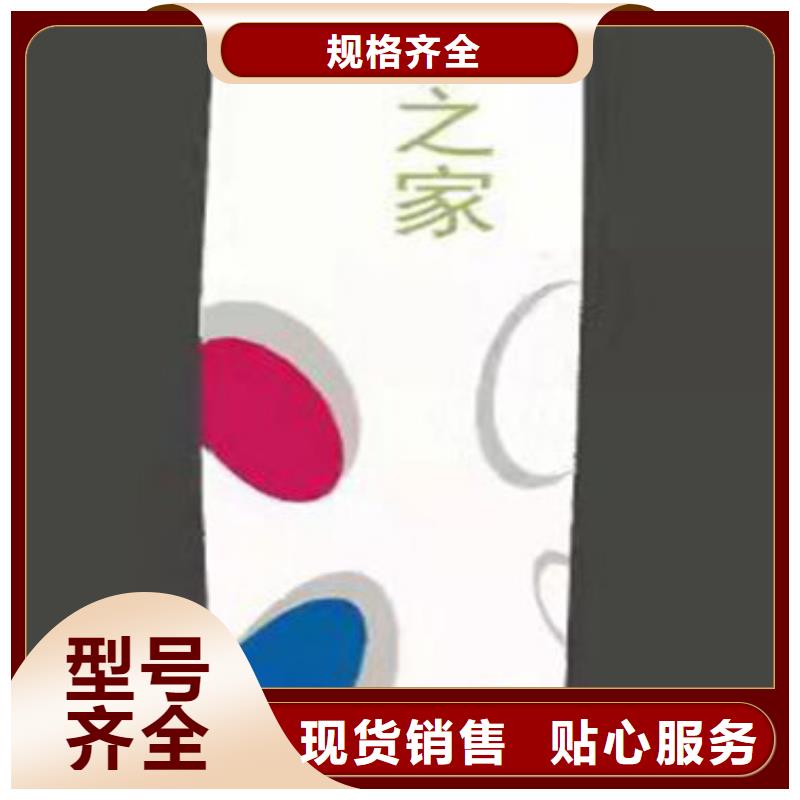 景区精神堡垒择优