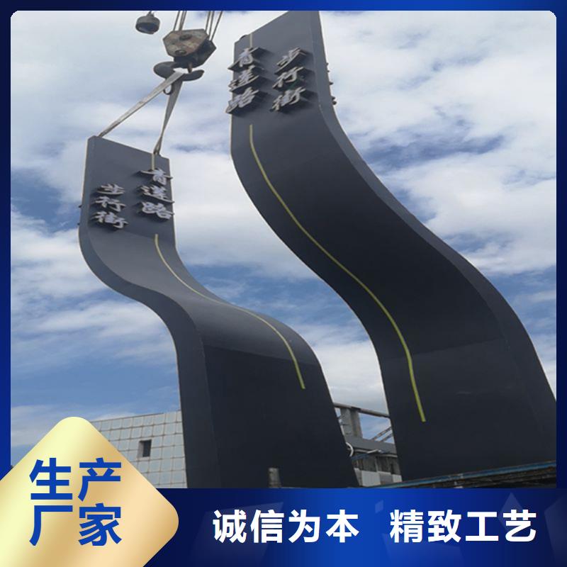社区精神堡垒品质放心