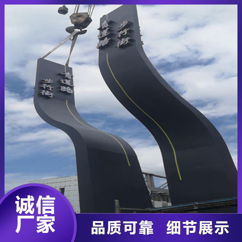 精神堡垒定制质优价廉