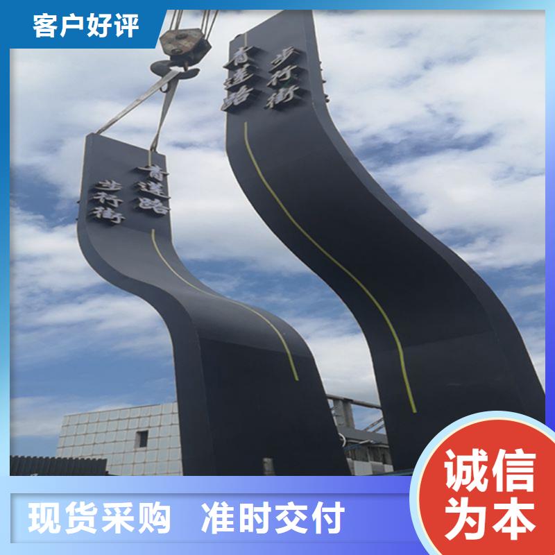 大型精神堡垒定制全国发货