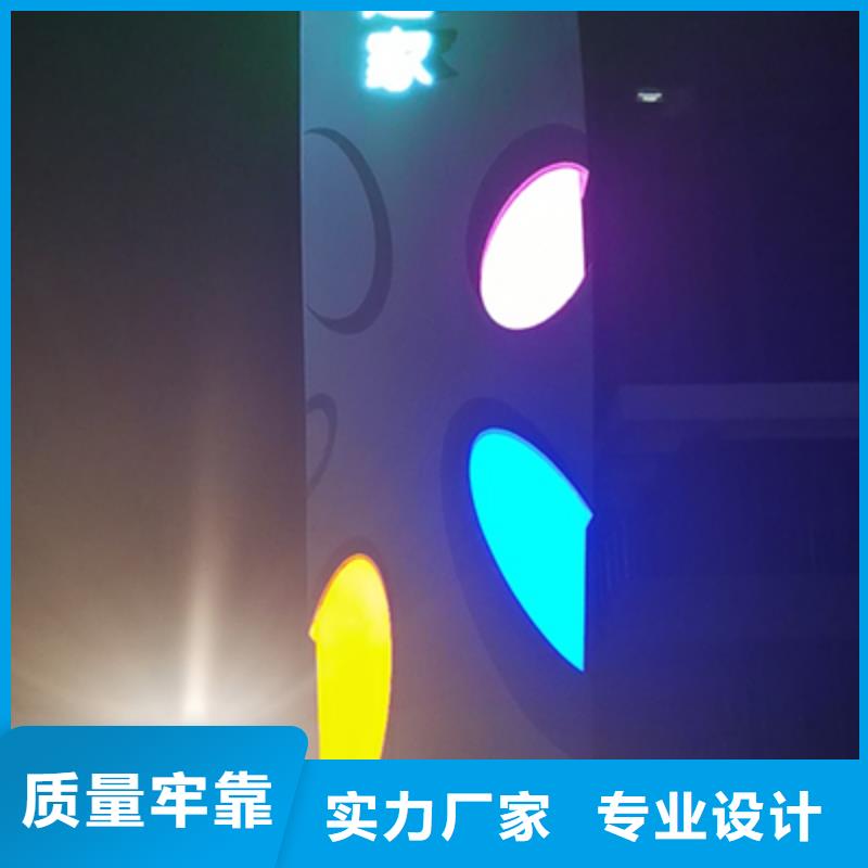 大型精神堡垒定制质量可靠