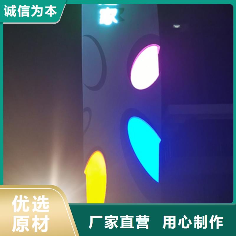 不锈钢精神堡垒标牌欢迎咨询