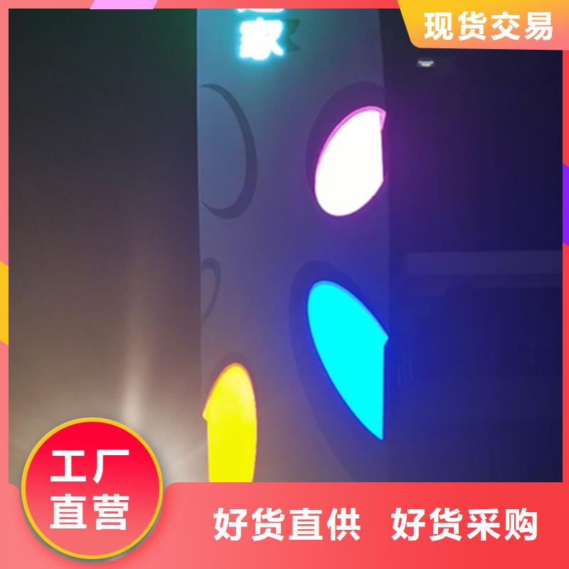 景区精神堡垒来图定制