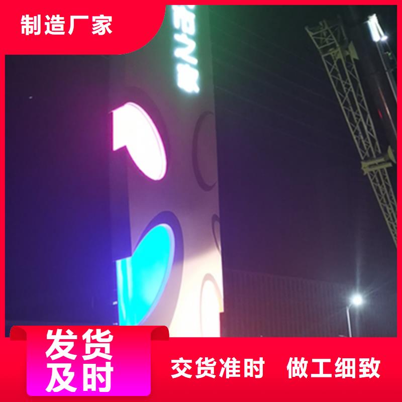 社区精神堡垒厂家直供