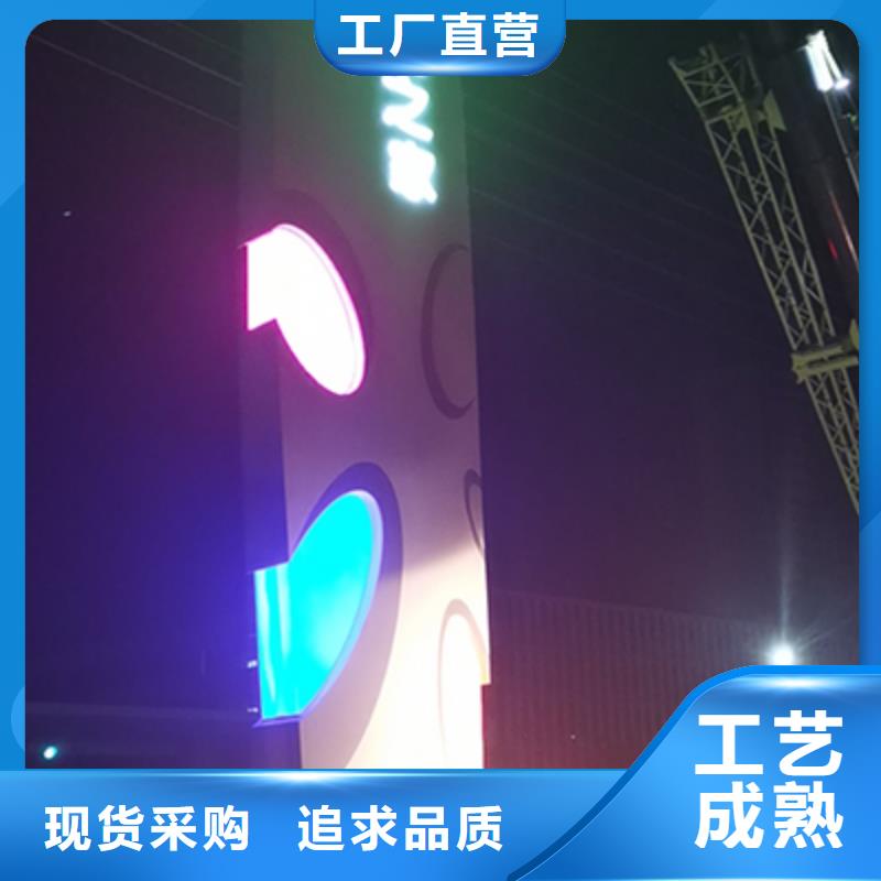 精神堡垒广告牌全国走货