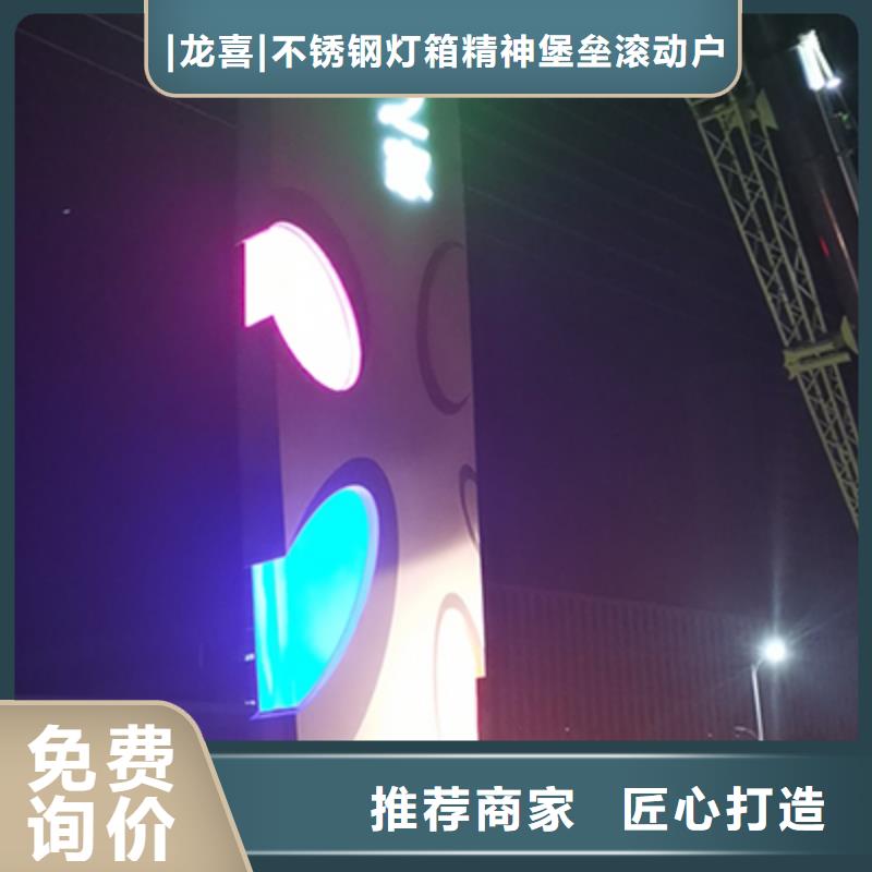 小区精神堡垒标牌放心购买