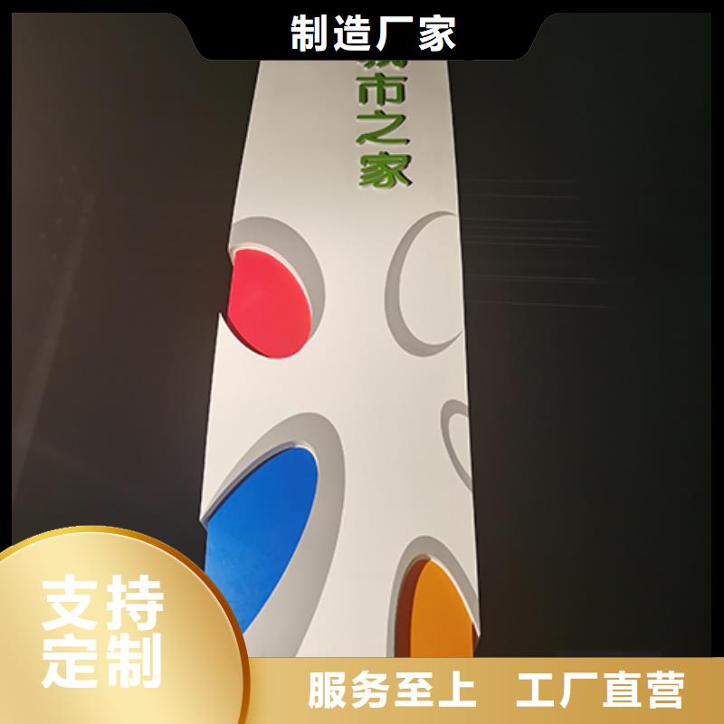 精神堡垒定制品质保障