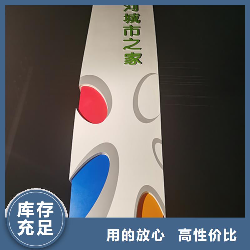 临高县字体带亮精神堡垒品质过关