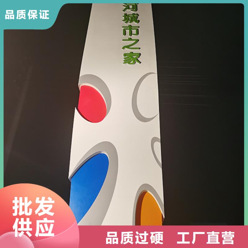 乡村振兴精神堡垒
定制仿古精神堡垒
不锈钢精神堡垒导视牌
景区精神堡垒
大型不锈钢精神堡垒
精神堡垒制作厂家
停车场精神堡垒
广场精神堡垒
城市标志精神堡垒
工地住宅精神堡垒
防腐防锈精神堡垒
户外异性精神堡垒
美丽乡村精神堡垒
商场精神堡垒
小区住宅精神堡垒
产业园精神堡垒信赖
