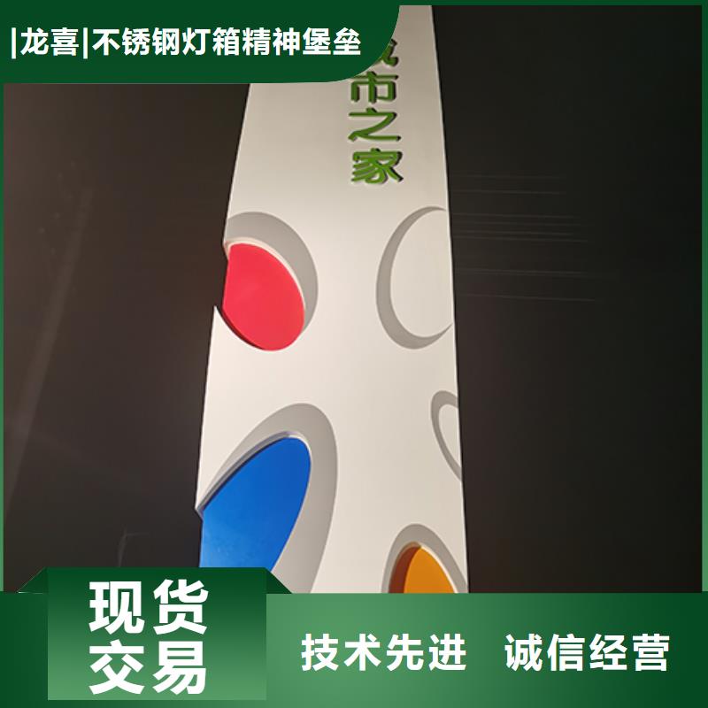 乡村振兴精神堡垒雕塑畅销全国