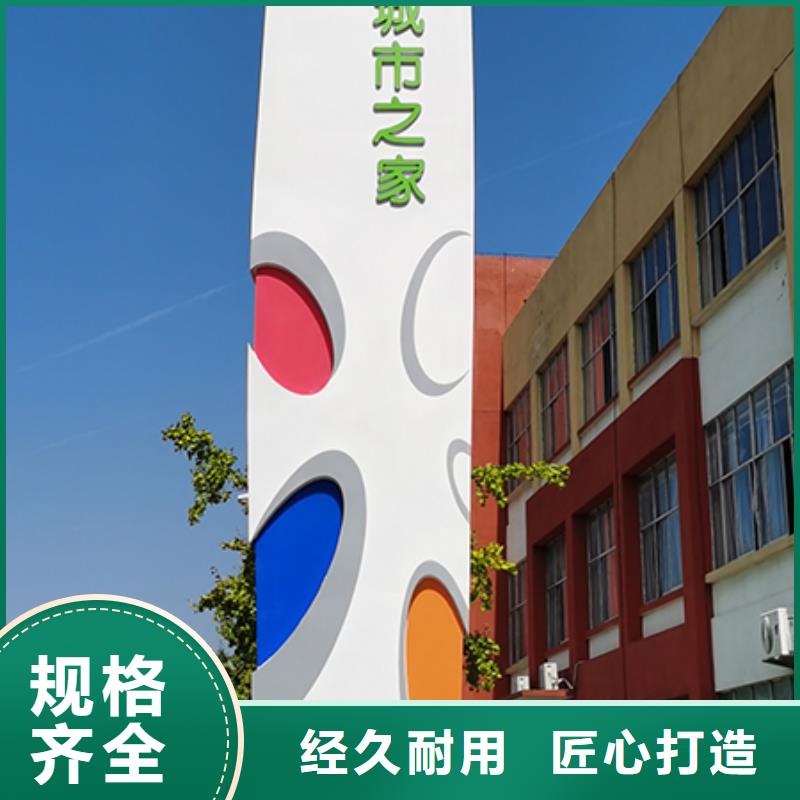 乡村振兴精神堡垒
定制仿古精神堡垒
不锈钢精神堡垒导视牌
景区精神堡垒
大型不锈钢精神堡垒
精神堡垒制作厂家
停车场精神堡垒
广场精神堡垒
城市标志精神堡垒
工地住宅精神堡垒
防腐防锈精神堡垒
户外异性精神堡垒
美丽乡村精神堡垒
商场精神堡垒
小区住宅精神堡垒
产业园精神堡垒实力老厂