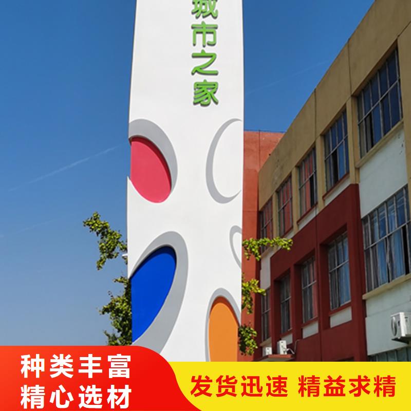 不锈钢精神堡垒价格优惠
