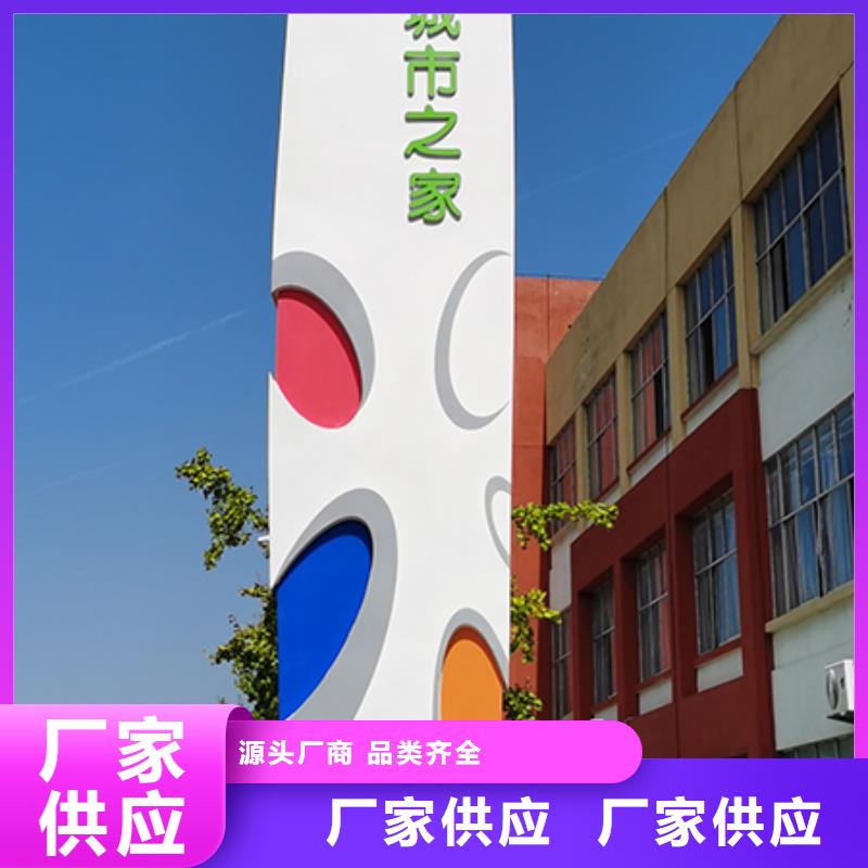 大型精神堡垒采购价格