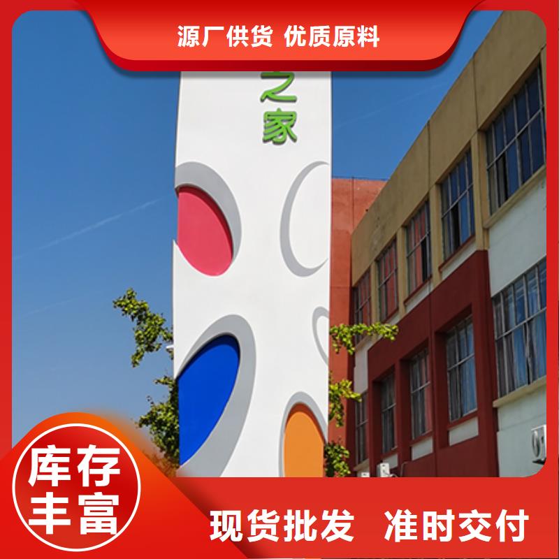 城镇精神堡垒质量放心
