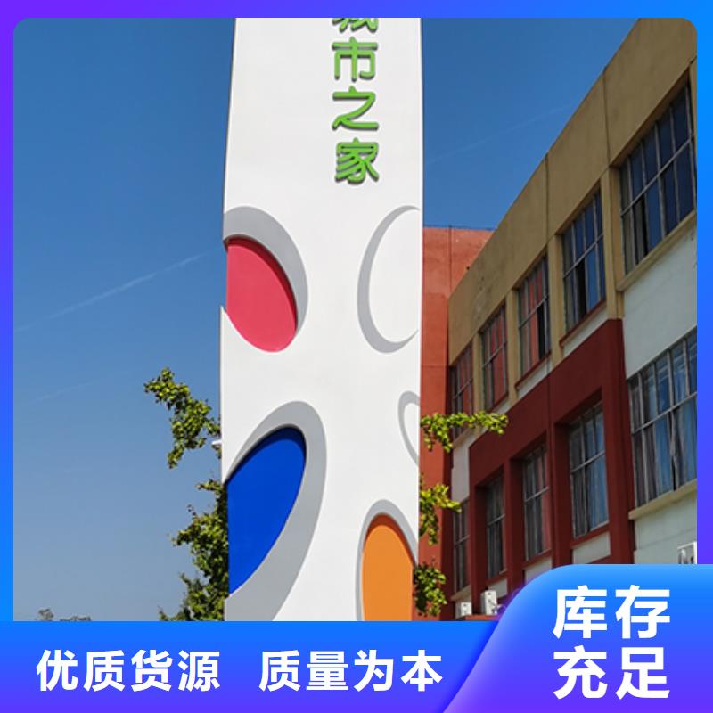 儋州市乡镇精神堡垒来图定制