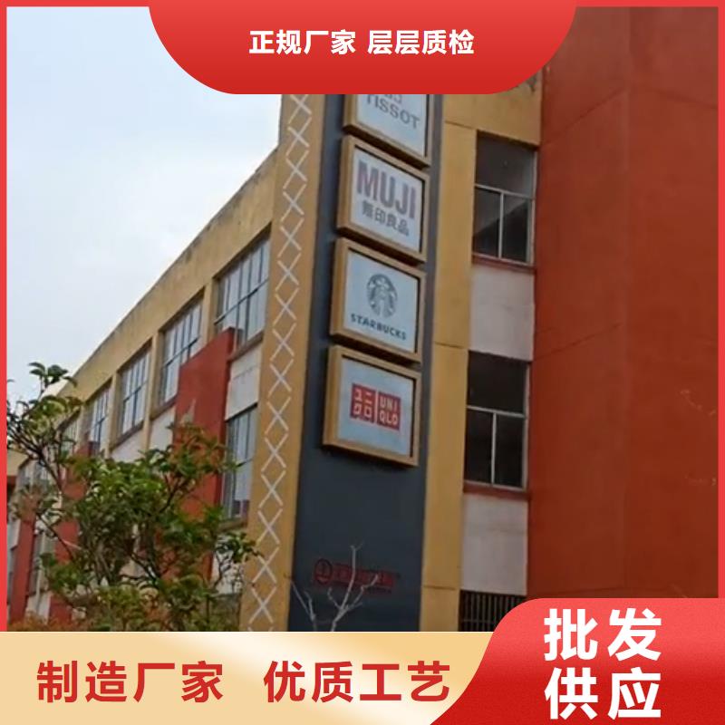 社区雕塑精神堡垒厂家直供