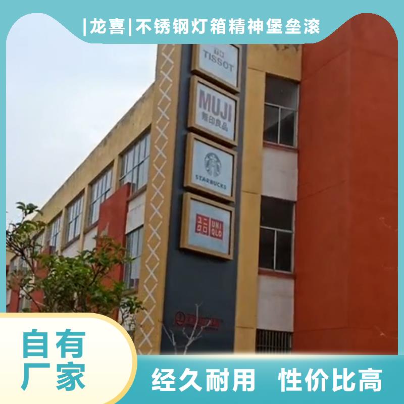 乡村精神堡垒诚信厂家