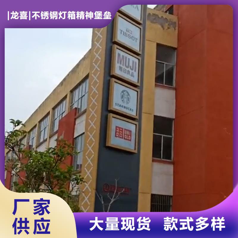 医院精神堡垒标牌信赖