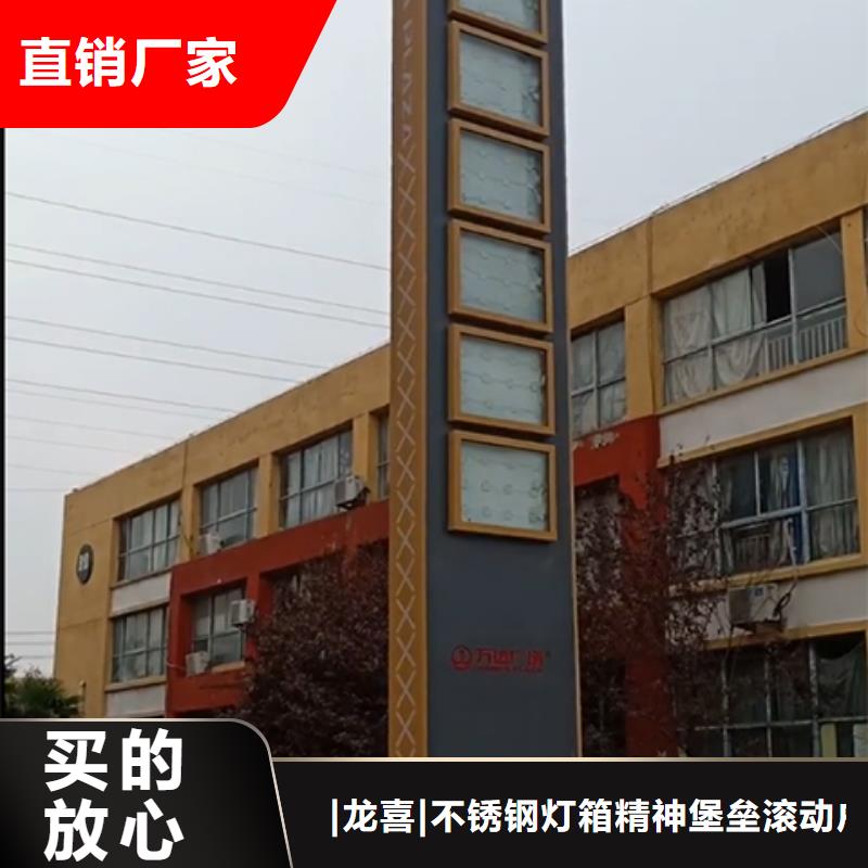 大型精神堡垒源头好货