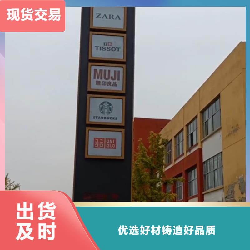 社区精神堡垒品质放心